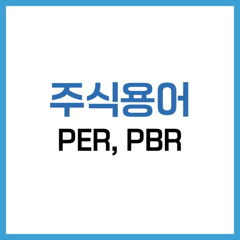PER