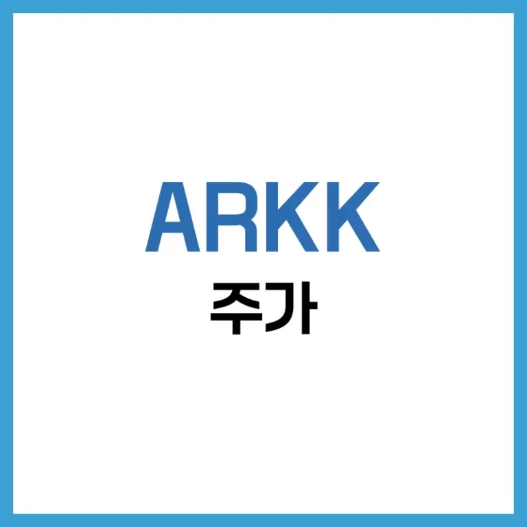 ARKK ETF