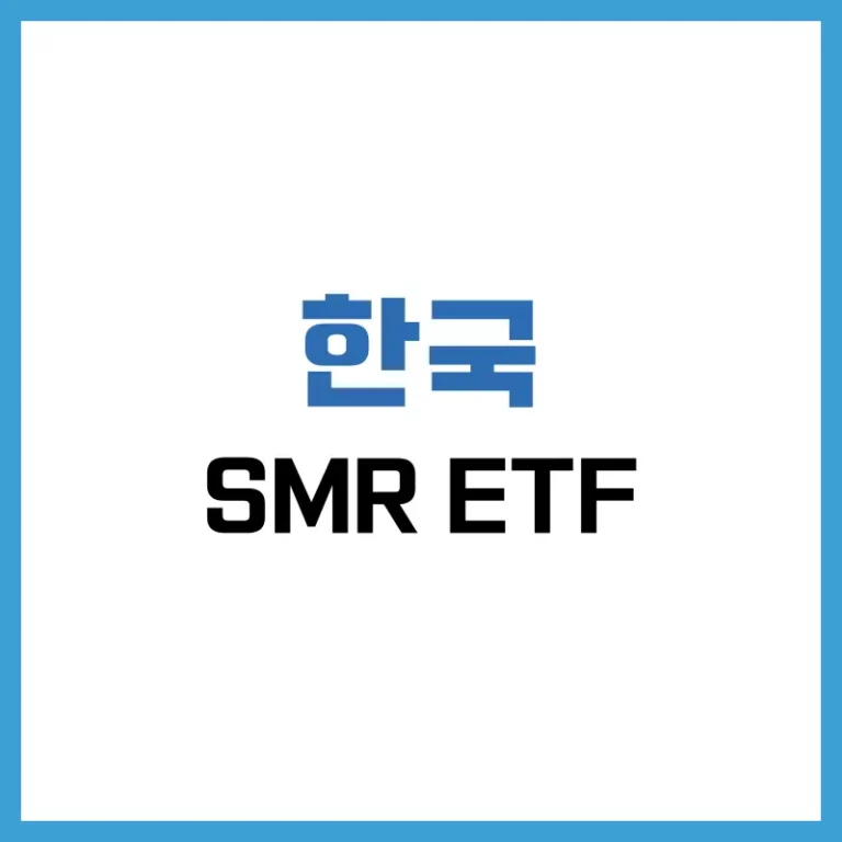 한국SMRETF
